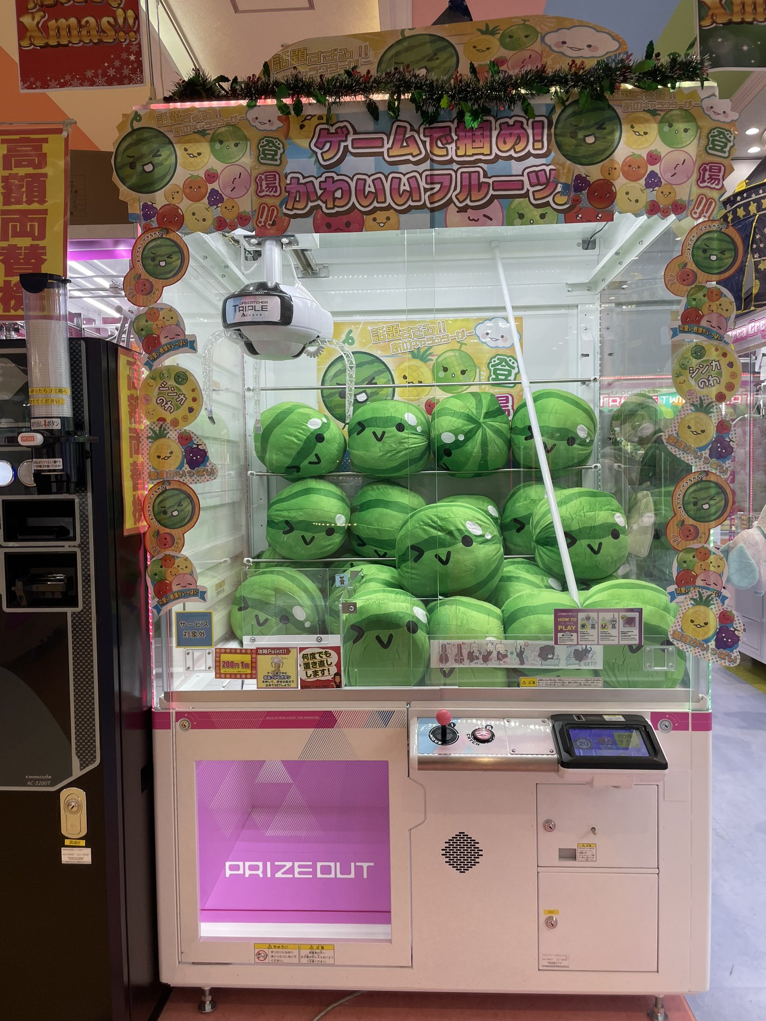 スイカゲーム』Switchパッケージ版が本日 11 14 発売。オリジナルスキンや50種類を超えるデコレーション素材が限定特典にゲーム ・エンタメ最新情報のファミ通.com