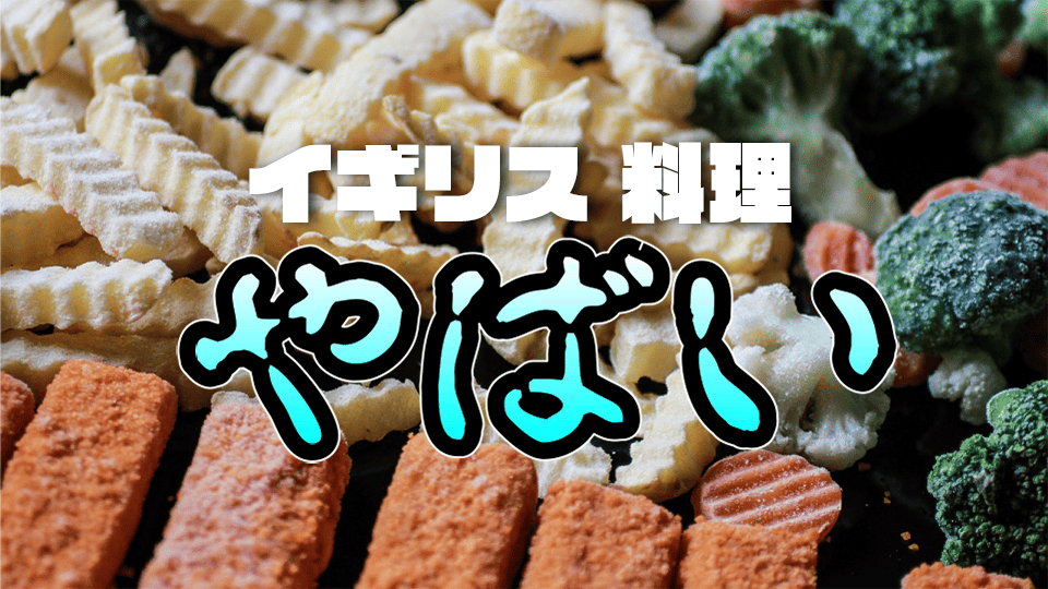 メニュー」って英語でも「menu」？間違った使い方してない？ Kimini英会話