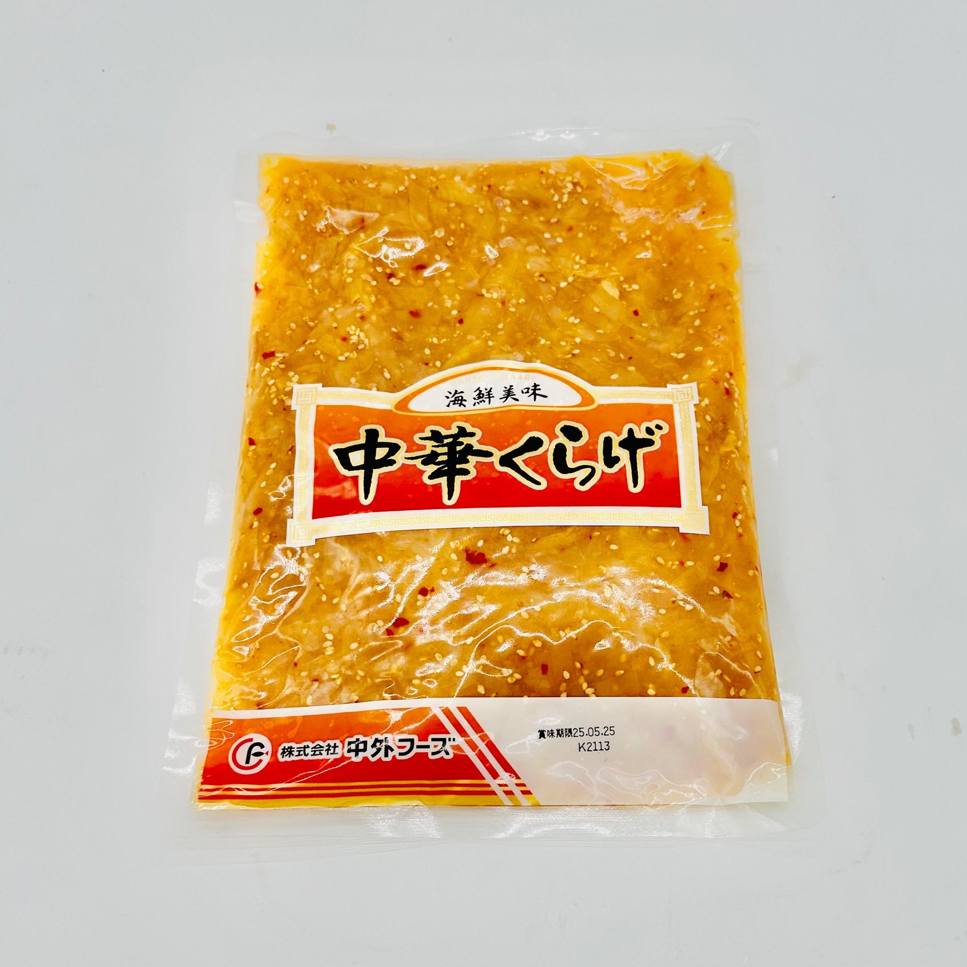 くらげの五色中華和え・中華本みりんレシピ全国味淋協会