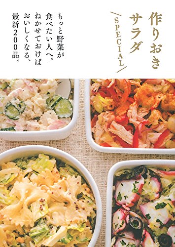 夏野菜の揚げびたしのレシピ 作り方：白ごはん.com