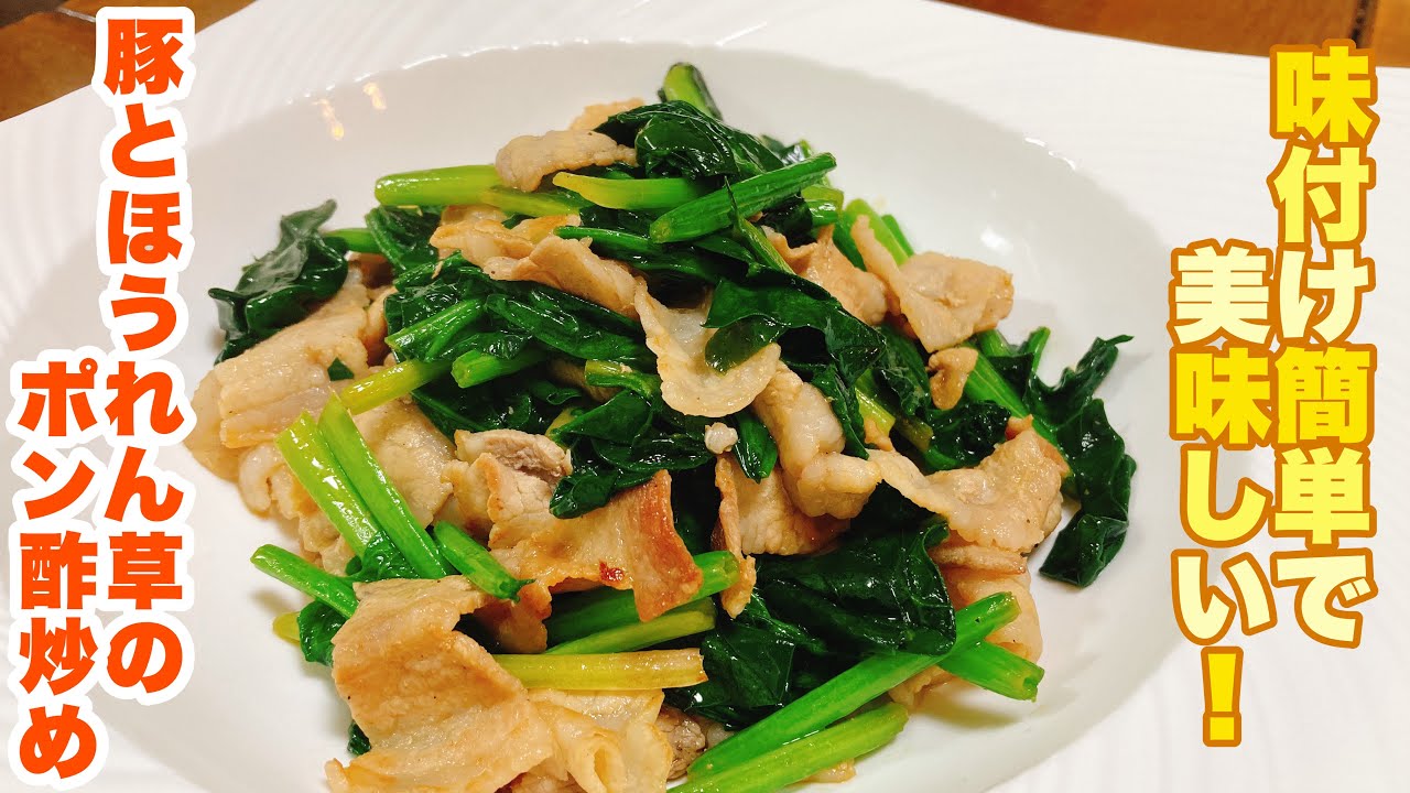 豚バラほうれん草 の献立 副菜：ナイスリメイク！ガリバタ鶏☆ペンネボウル、汁物：和風ミネストローネ 献立・メニュー 味の素パーク たべる楽しさを、もっと