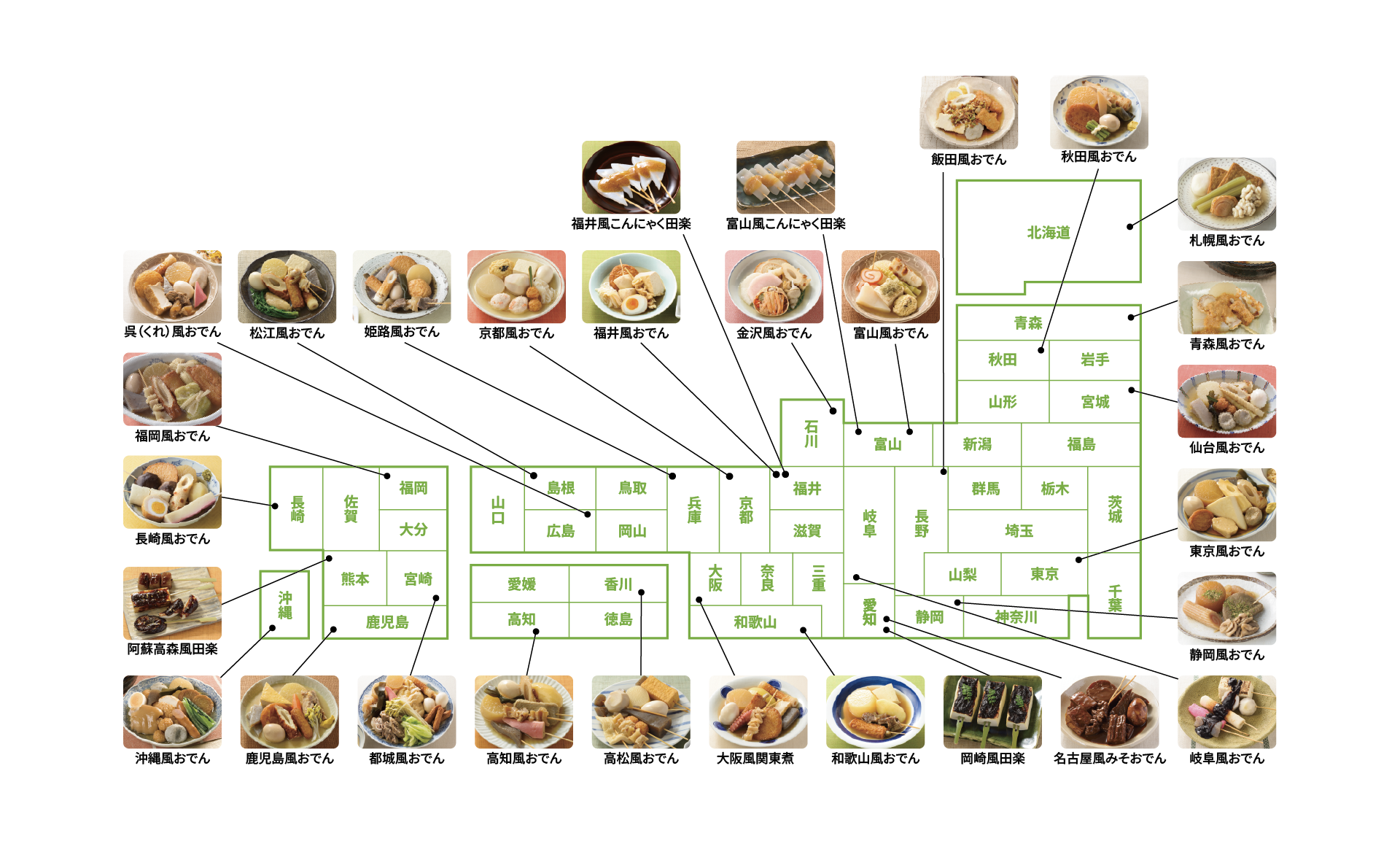 あなたはどっち派？東京都内の“関東風・関西風おでん”のお店まとめRETRIP リトリップ