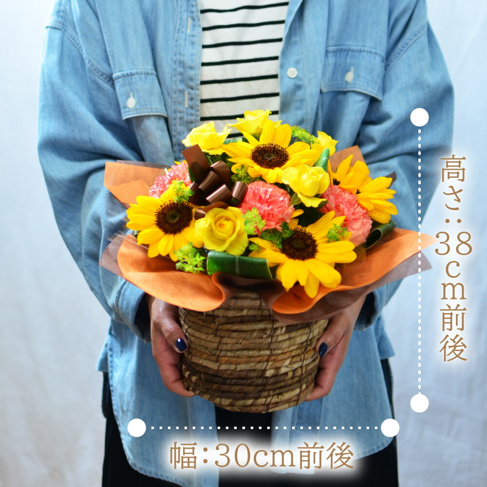 誕生日に夏を代表するひまわりはいかがですか？プロのお花屋さんが厳選！フジテレビフラワーネット