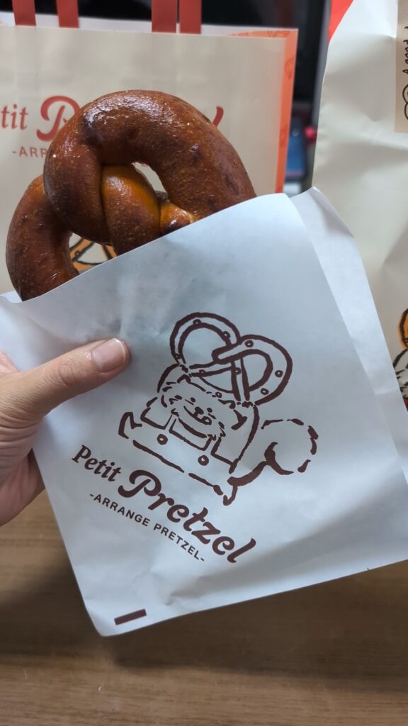 Petit Pretzel 中崎町店 茶屋町・中崎町 パン屋- Retty レッティ