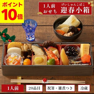 独り暮らし,家族で一人一重,来客用