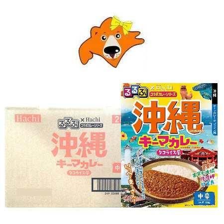 カレー風味のタコライス