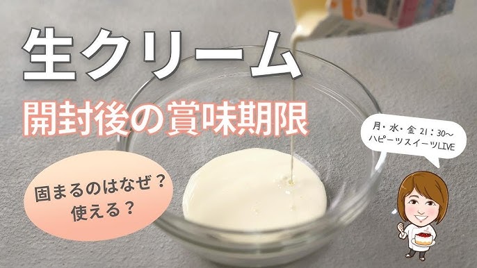 余っている時に◎牛乳が大量消費できる「簡単スイーツ」クックパッドニュース