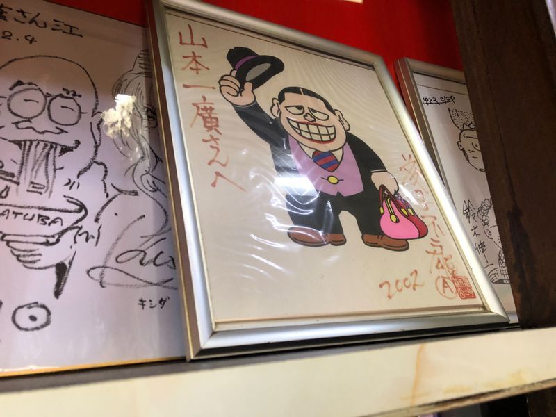 Amazon.co.jp: 小池さん！大集合 : 藤子不二雄 Ａ : 本