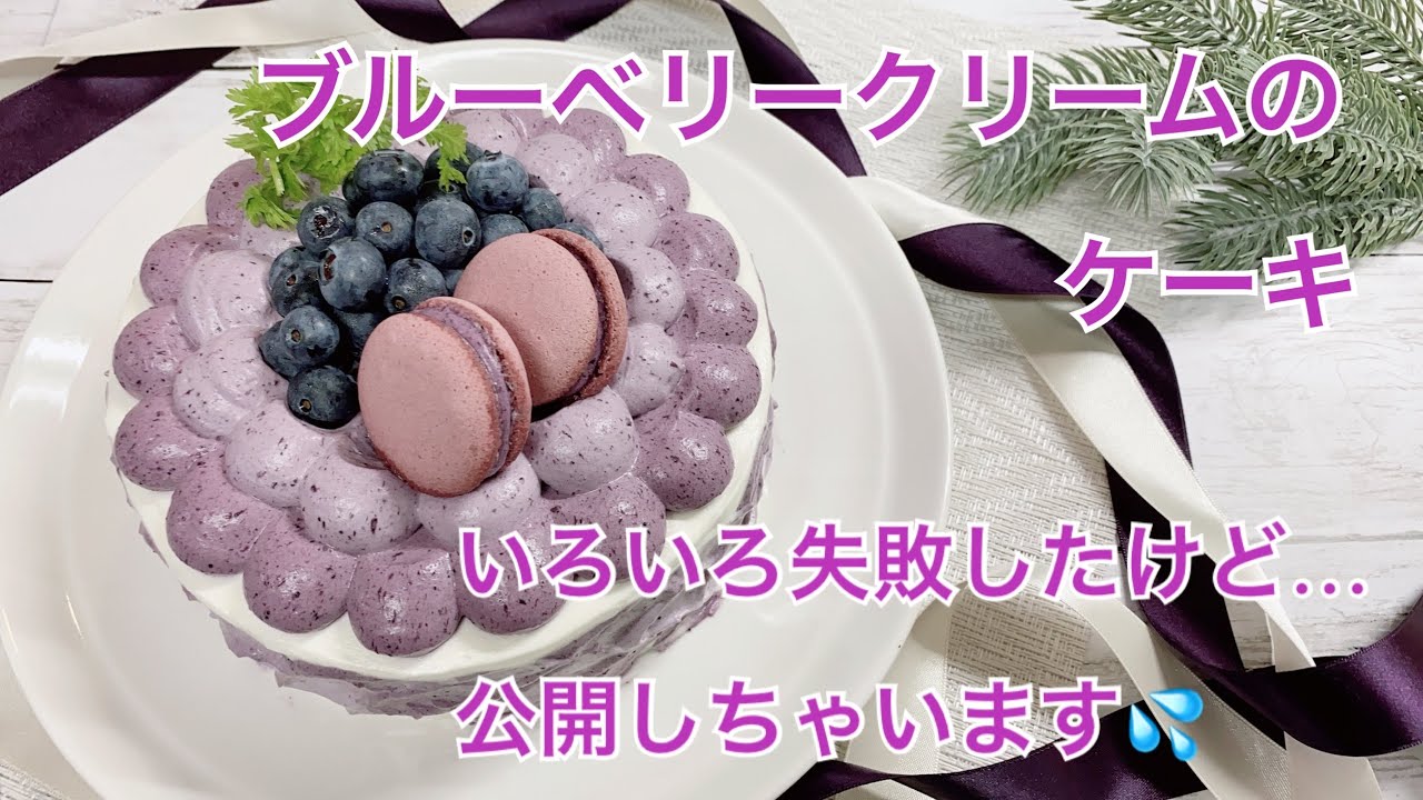 クラシックウベマカプノケーキフィリピン紫芋ケーキフィリピン料理はお餅に人気があるかもしれませんが、このような焼き菓子もあります。ウベハラヤまたはダイジョと若いココナッツスポーツケーキは、ダイジョとマカプノで作ったスポンジケーキです。 鮮やかな紫色の