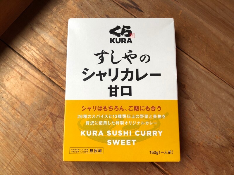 くら寿司初「手巻きセット」や「おうちでくら寿司セット」6種の「お持ち帰りセット」が新登場くら寿司のプレスリリース共同通信PRワイヤ