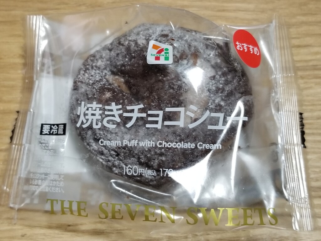 2024年最新 コンビニのおすすめチョコレートセブン、ファミマ、ローソンの商品紹介リテール・リーダーズ