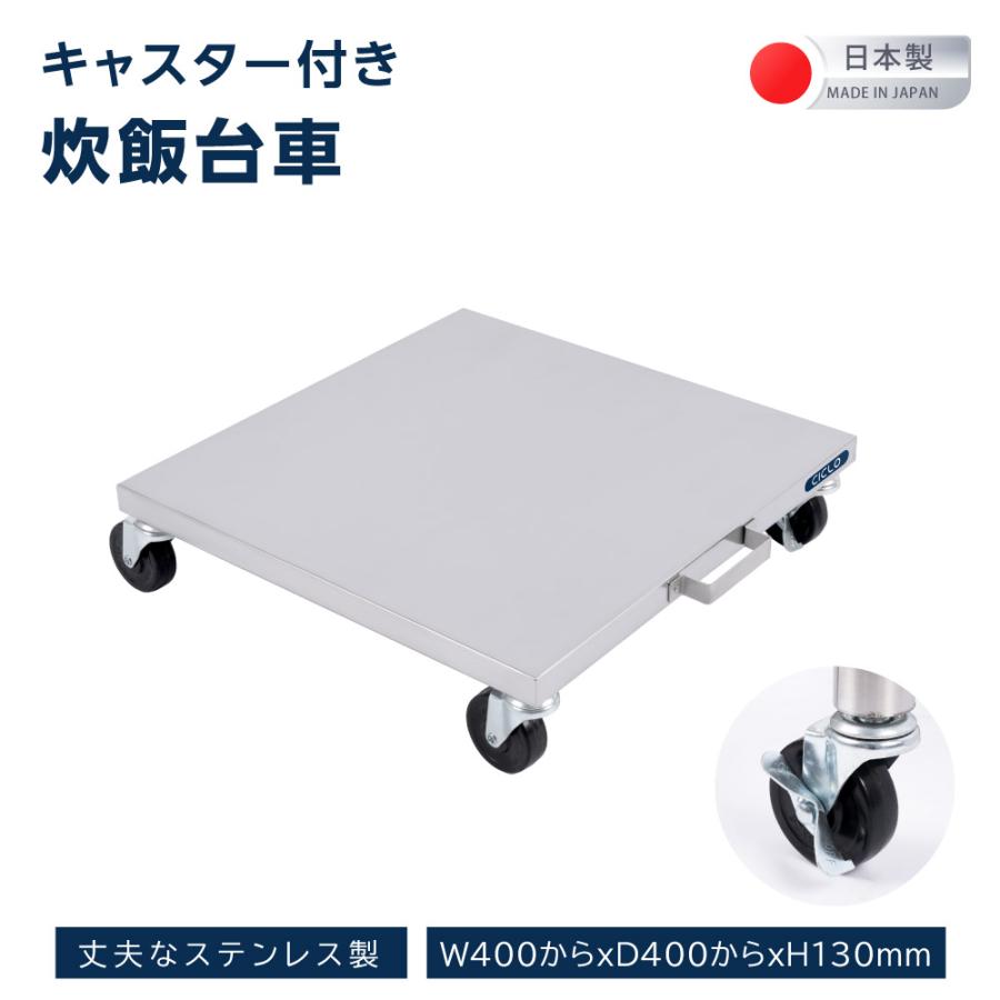 楽天市場 スライドテーブル 炊飯器 キッチン整理用品キッチン用品・食器・調理器具 の通販