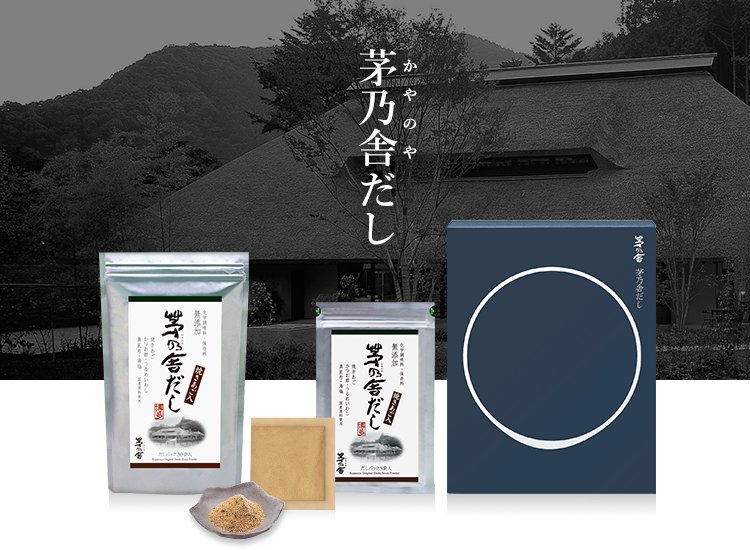 年越しそば♪簡単つゆ豚肉茅乃舎だし