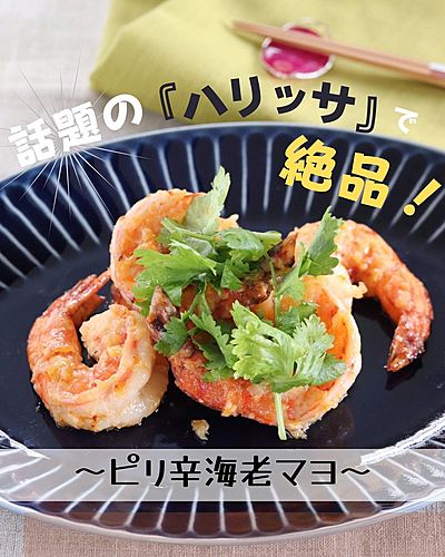 業務スーパーのおすすめ 44 意外と使いやすい！「ハリッサ」のアレンジレシピkufura クフラ 小学館公式