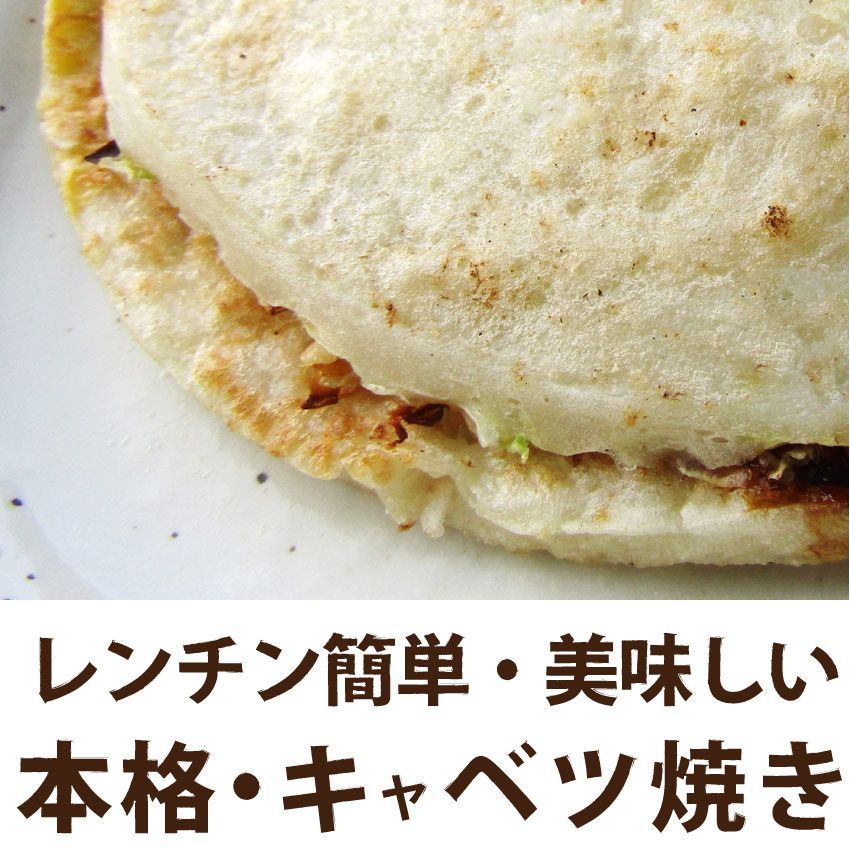 「じゃがいもとキャベツのチーズ焼き」レシピ！切って混ぜて焼くだけ
