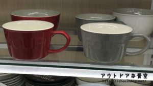 SNSで話題のデボスロゴ、スープカップ : Marriage life in Arizona アリゾナで国際結婚♥ Powered byライブドアブログ