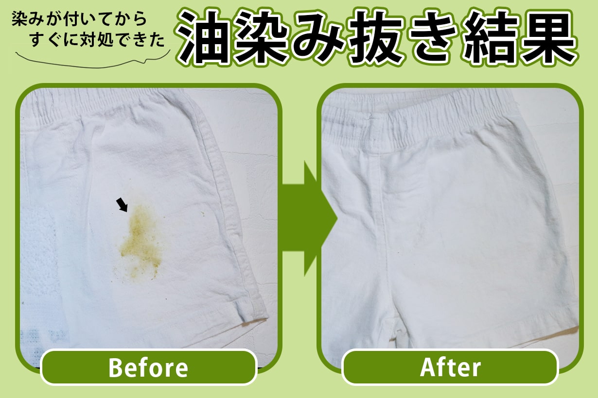 楽天市場 油汚れ 洗剤 作業着の油汚れ落としスプレー洗濯洗剤 洗濯用洗剤 洗濯 洗濯 汚れ 油 オイル 作業着 作業服 つなぎ エプロンコックコート 調理服 飲食店 厨房 ガソリンスタンド 工場: リビングート 楽天市場店