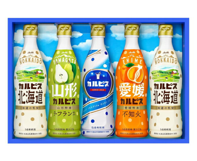 賞味期限切れのカルピス ペットボトル捨てることで自由を勝ち取ったブログ