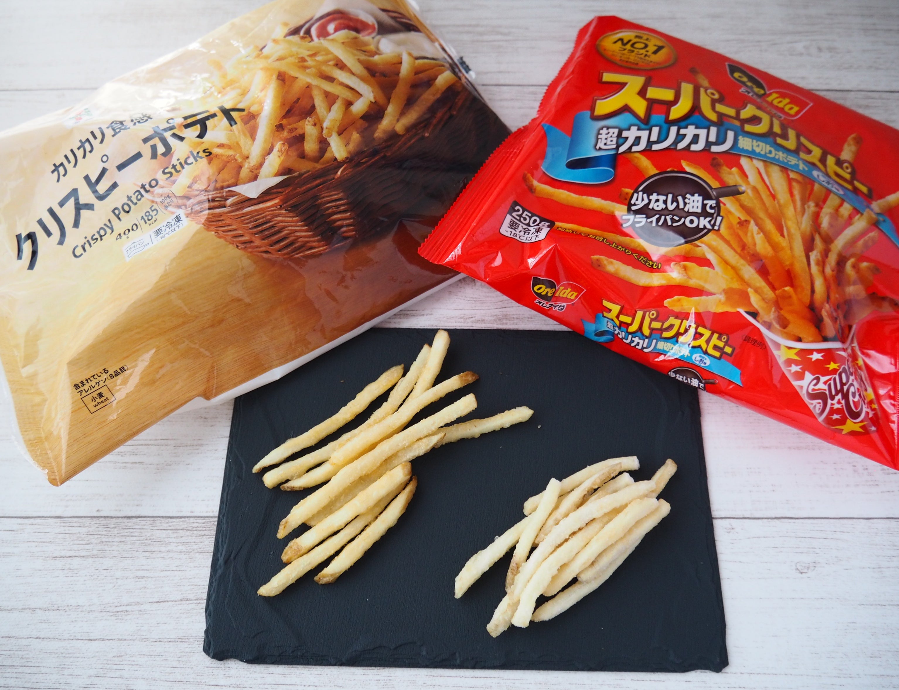 クリスピーポテトと相性の良いスパイスは ？＊スノーフレーク＊のお買い物日記