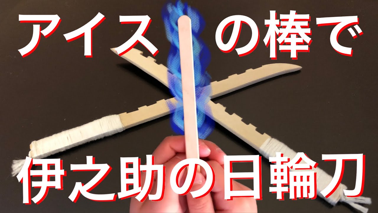 キット グルーガンで作る！ アイスの棒のイスとつくえ 組立てキット DIY 夏休み 工作 自由研究 小学生 宿題 キット KIDS DIY キャンプ通販 17854197Creema クリーマ