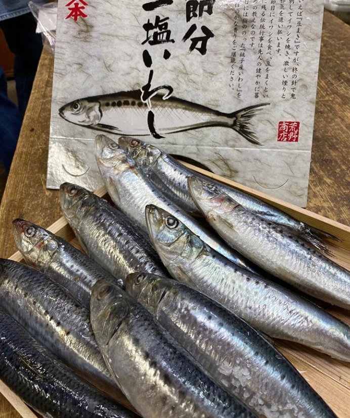 節分いわしはなぜ食べる？由来や意味を子供向けにもわかりやすく解説レストエリアン