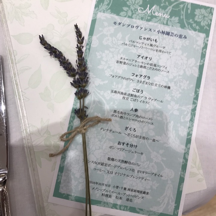 手作りよりも簡単お得！ 料理への期待が高まる♪ 印刷込みのメニュー表が120円〜！ハッピーリーフのブログ