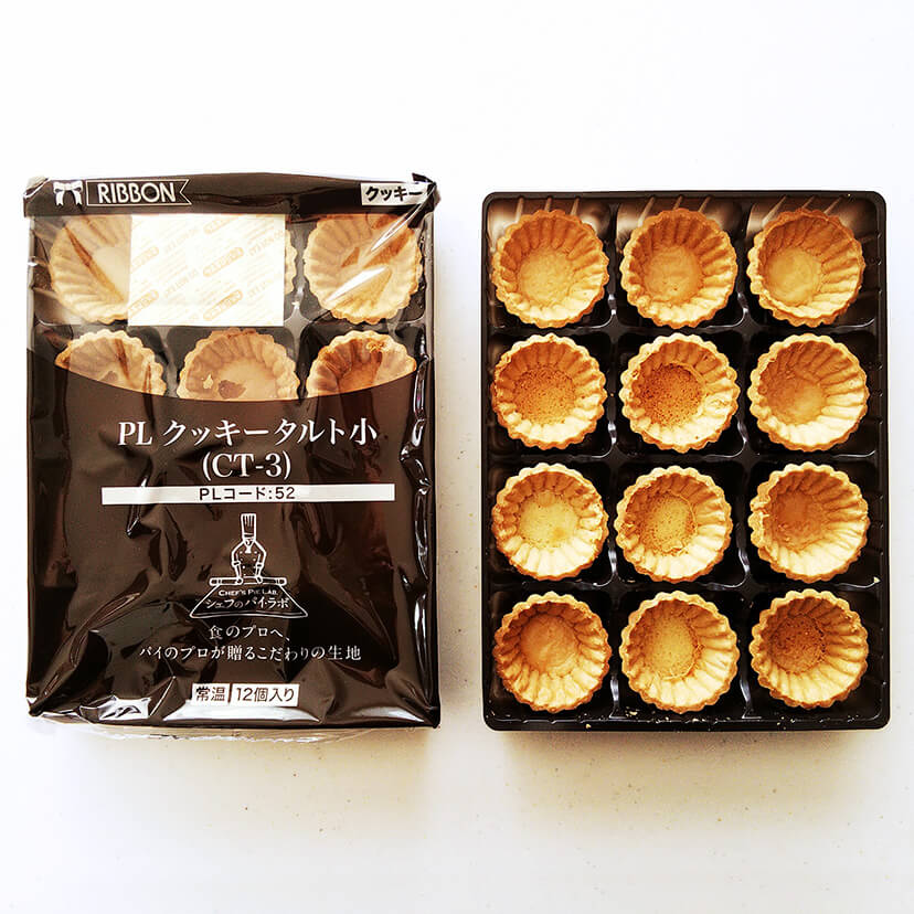 バター不使用！米粉のサクサクタルト生地