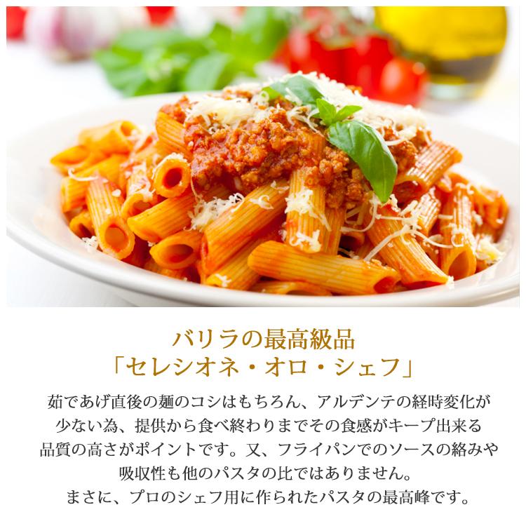 パスタの種類を解説！特徴に合わせたおすすめレシピもご紹介クラシル