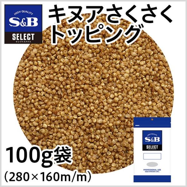 キヌア ペルー産 業務用 20kg10kgx2- 万糧米穀 公式サイト