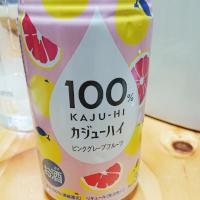 ほろよい フルーツサングリア 」期間限定新発売サントリーホールディングス株式会社のプレスリリース