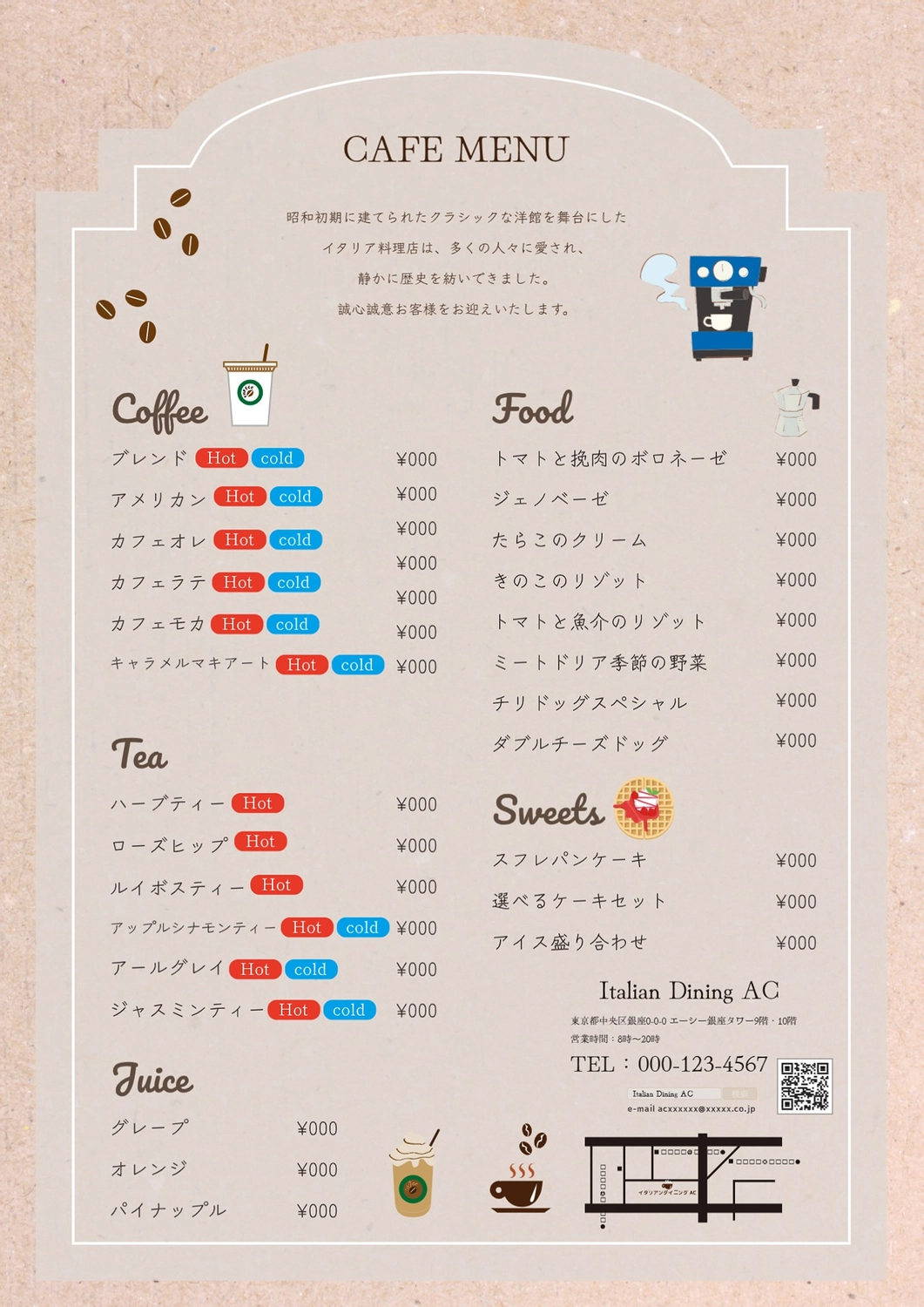 初心者向け 無料で使えるメニュー作成フリーソフト８選！おすすめアプリ&テンプレートをご紹介ネトデジ