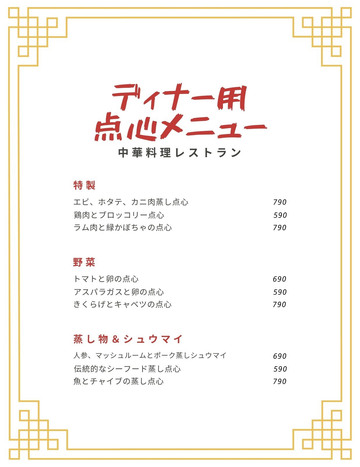 メニュー表神楽MENU 手作り用結婚式 祝賀会 宴会 記念パーティー 和風 和婚オーダーメイド印刷可: ペーパーアイテムジョイアス - 通販 - Yahoo!ショッピング