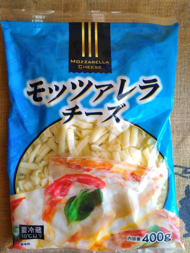 もう見つけましたか？, 冷凍モッツァレラチーズ!, 100g 278円 税抜 , 弾力があって, さっぱりしているけど, クリーミーさもあり!,モッツァレラチーズ,冷凍モッツァレラチーズ,チーズ,業務スーパー,業務スーパーおすすめ