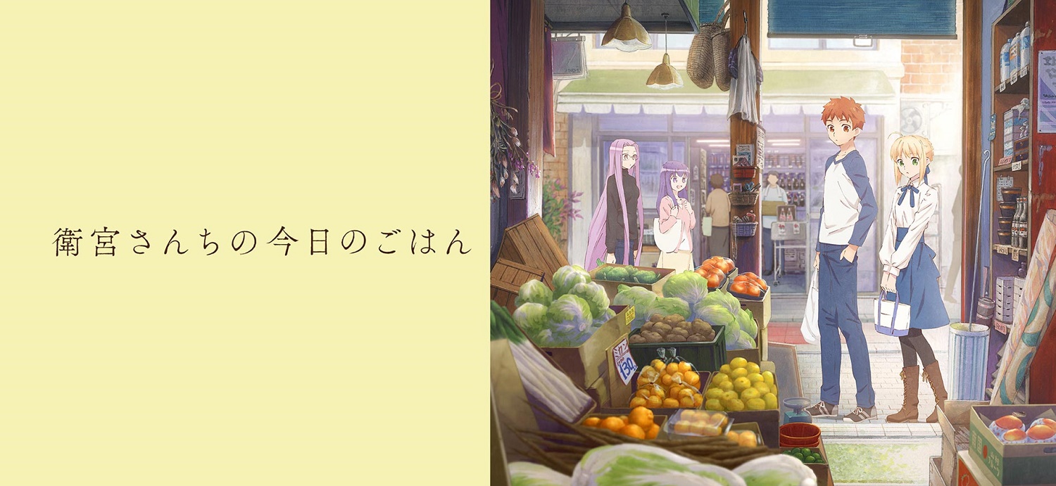 好きな「料理アニメ」人気ランキングTOP10！みんなが選んだ作品は？ - macaroni