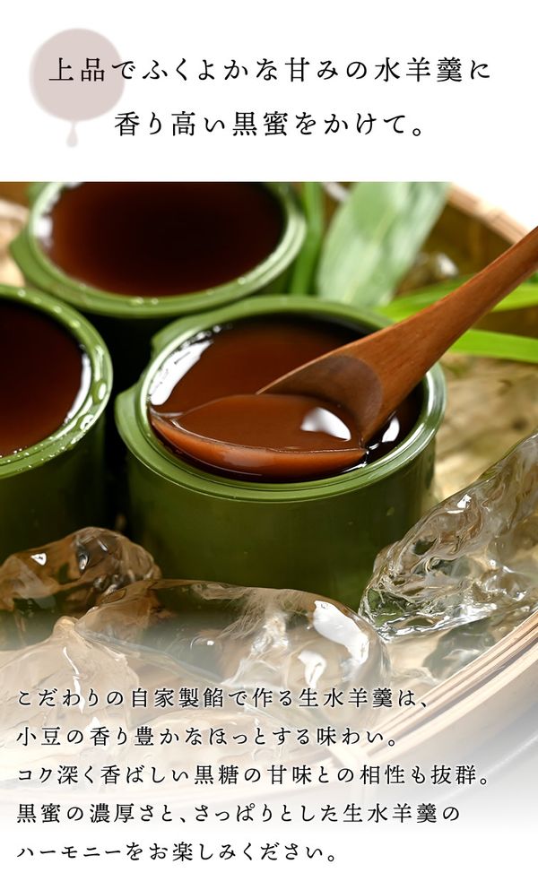 夏の手土産に最適な「本当においしい水ようかん」５選1,000軒以上の和菓子を食べ歩いた髙島屋の和菓子バイヤー・畑主税さんに伺いましたPrecious.jp プレシャス