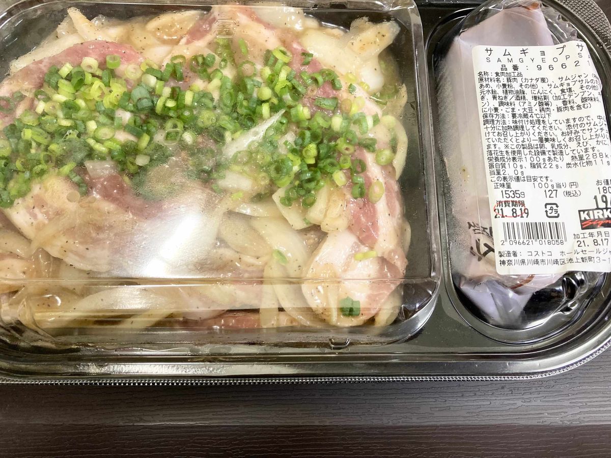 コストコ食材満載の食卓☆サムギョプサル＆オーブン焼き！コストコ・ゲッツ
