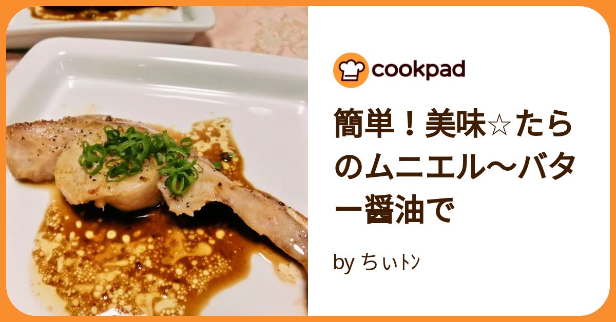 コストコの冷凍焼き鳥「さくらどり焼鳥用もも肉串」は本格派！おいしい焼き方＆アレンジレシピは？口コミと得な価格で買うヒントイチオシichioshi