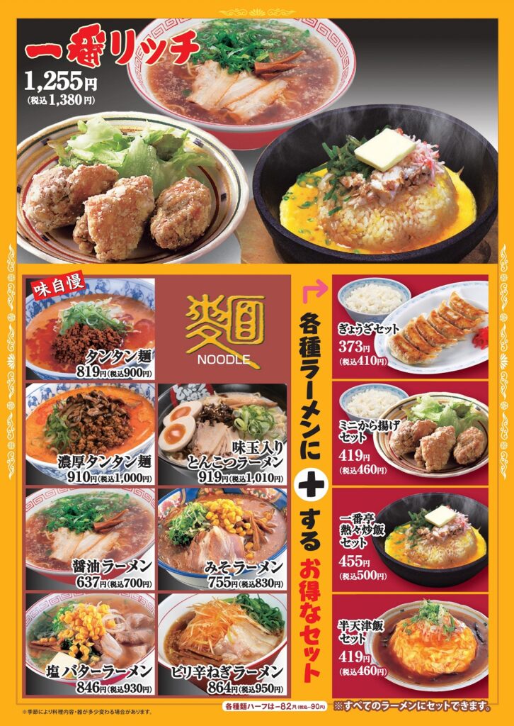 崩壊：スターレイル 模擬宇宙の第三世界リベンジ！ プレイレポ 16 - セカンドゲーマーズ