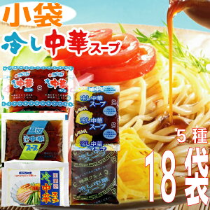 トイ・ボックスの冷やしラーメンの再現に挑戦！のレシピ - Ramener 〜自作ラーメンや製麺に関するレシピブログ