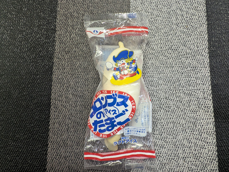 田口 コロンブスのアイスたまご 100ml 田口乳業 の口コミ・レビュー・評判、評価点数ものログ