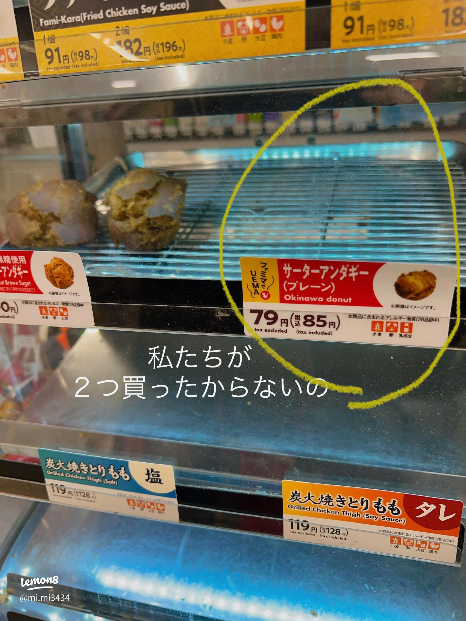 2025年 最新版 コンビニの人気ホットスナックランキング30選〜ファミリーマート編〜IDレシートBIツールFeliCa Networks