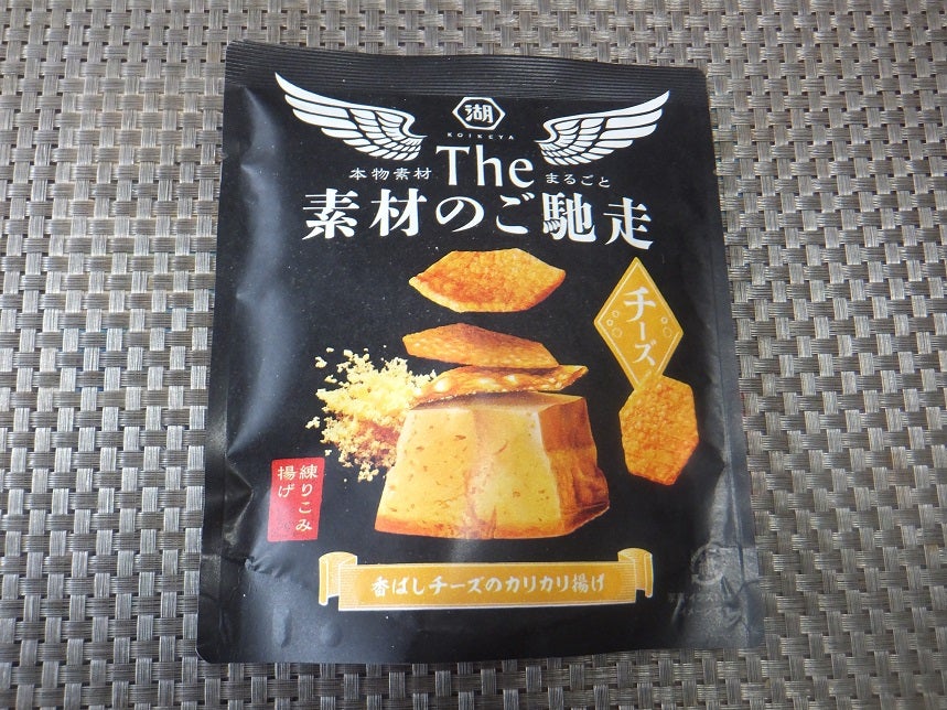 本物素材の美味しさをまるごと全部1枚に プレミアムチップス新登場！ 「The 素材のご馳走 ポテト 塩とごま油 海老 チーズ」