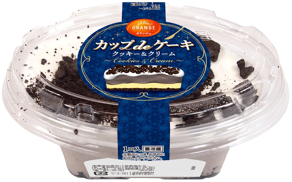 悪魔的美味しさ♡ザクザク食感が楽しめるクッキー＆クリームスイーツ5選 東京- girlswalker