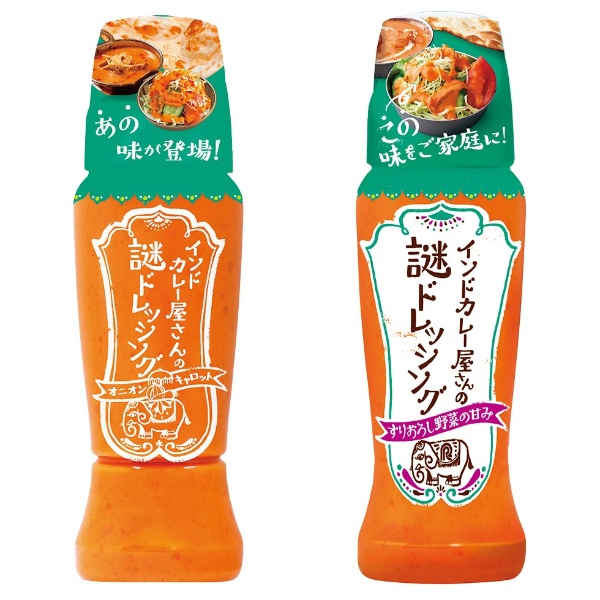 インドカレー屋さんの謎ドレッシング”の既製品が発見され話題に その名も「インドカレー屋さんの謎ドレッシング」 1 2ねとらぼ
