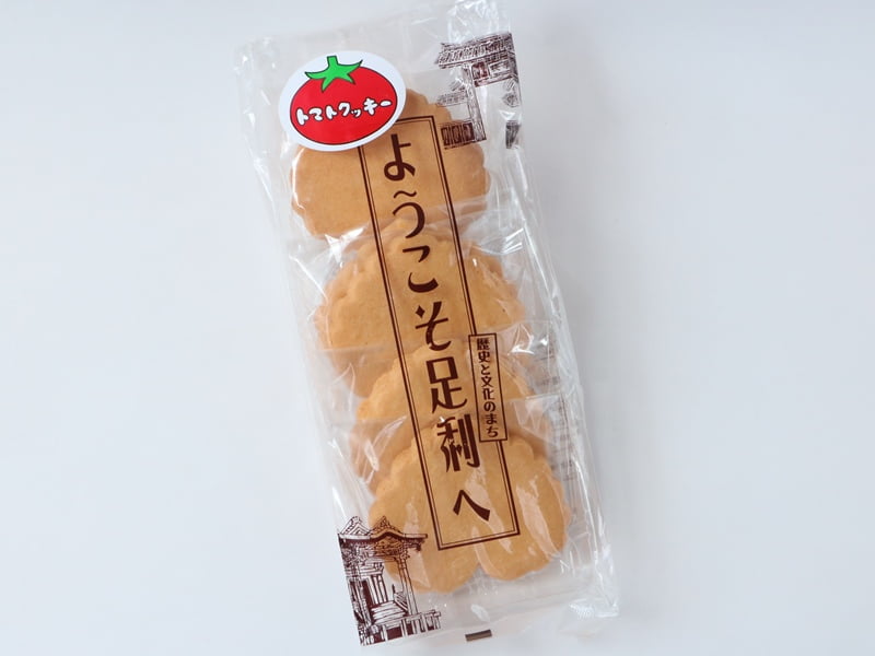 栃木県・足利市 あしかがフラワーパーク・シャクナゲとお土産屋さん - 旅のRESUME