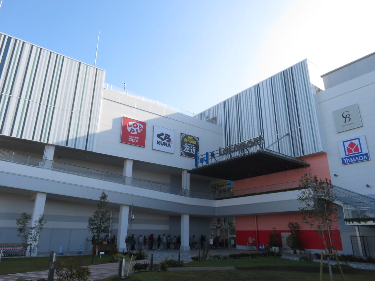 ロピアの弁当と惣菜パン＠奈良新大宮 : スカパラ＠神戸 美味しい関西 メチャエエで