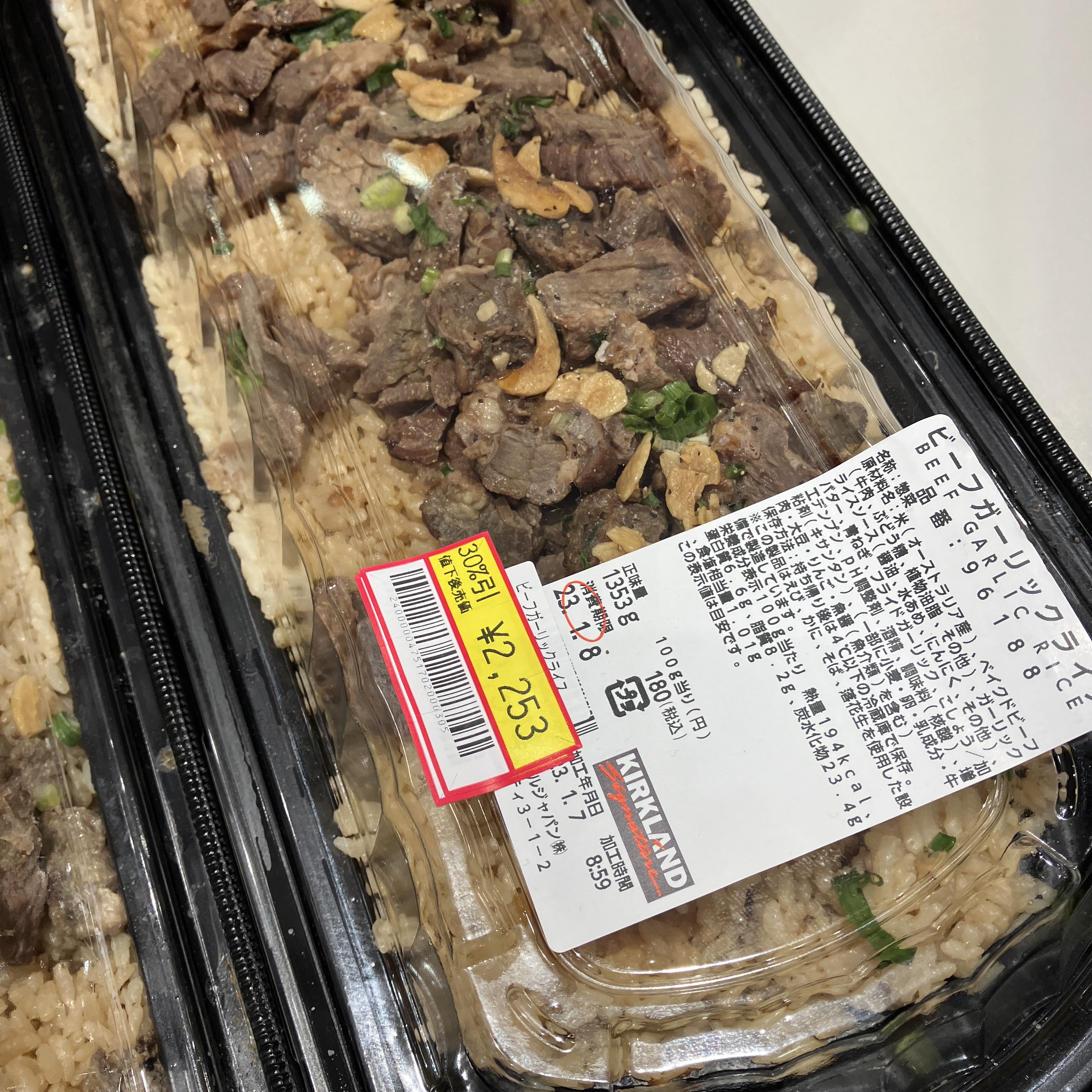 コストコ デリカの王道「ビーフガーリックライス」が最強コスパ過ぎるのでさっそく食レポ!マイナビニュース