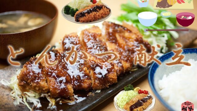 カツ丼の献立に入れたいレシピ18選！野菜プラスで栄養バランスUP♪ - macaroni