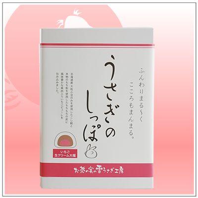 生クリーム大福：うさぎのしっぽ 抹茶・いちご・ショコラミックス 2個ずつ計6個入: お茶の実の雪うさぎ工房 - 通販 - Yahoo!ショッピング
