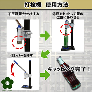 ビール大国 ドイツの栓抜きなしでビール瓶の蓋を開ける210通りの動画がキチガイだった件wタビシタ